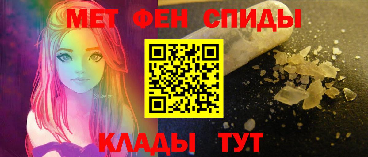 Амфетамин VHQ Клинцы