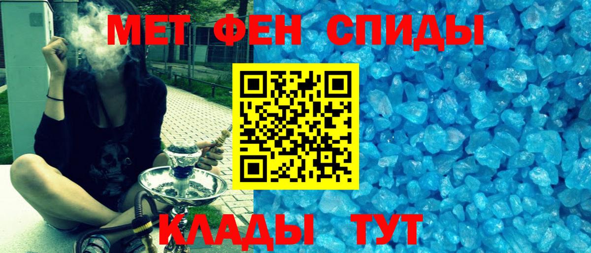 Амфетамин Premium  Вход с VPN  АМФ  Клинцы 