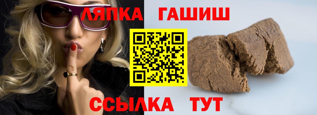 Гашиш hashish Клинцы