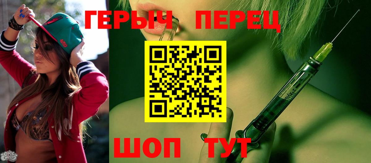 Клинцы  Героин Афган  Вход с VPN 