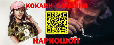 ALPHA PVP Комсомольск-на-Амуре