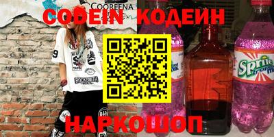 трава Конаково