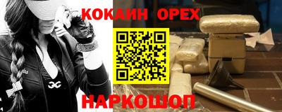 трава Конаково
