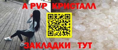 трава Конаково