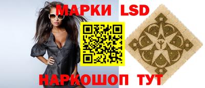 соль ск Коммунар