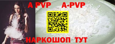 ALPHA PVP Комсомольск-на-Амуре