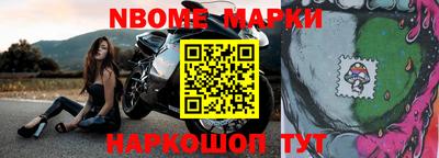 ALPHA PVP Комсомольск-на-Амуре