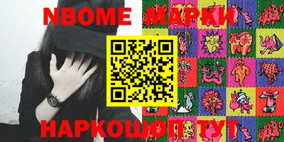 трава Конаково