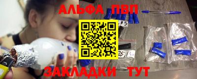 трава Конаково