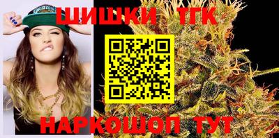 трава Конаково