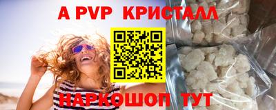 соль ск Коммунар