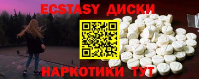 ALPHA PVP Комсомольск-на-Амуре