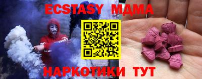 ALPHA PVP Комсомольск-на-Амуре