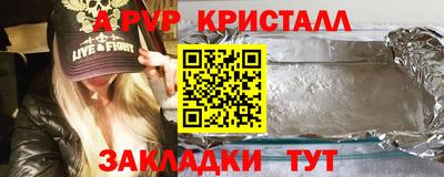 трава Конаково