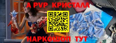 трава Конаково
