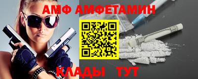 трава Конаково