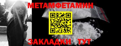 трава Конаково