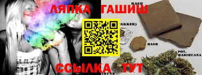 трава Конаково