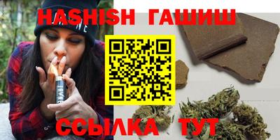 ALPHA PVP Комсомольск-на-Амуре