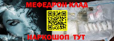 трава Конаково