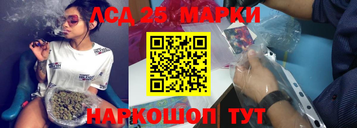 ЛСД экстази ecstasy  Вход с VPN  Клинцы  LSD-25 экстази кислота 