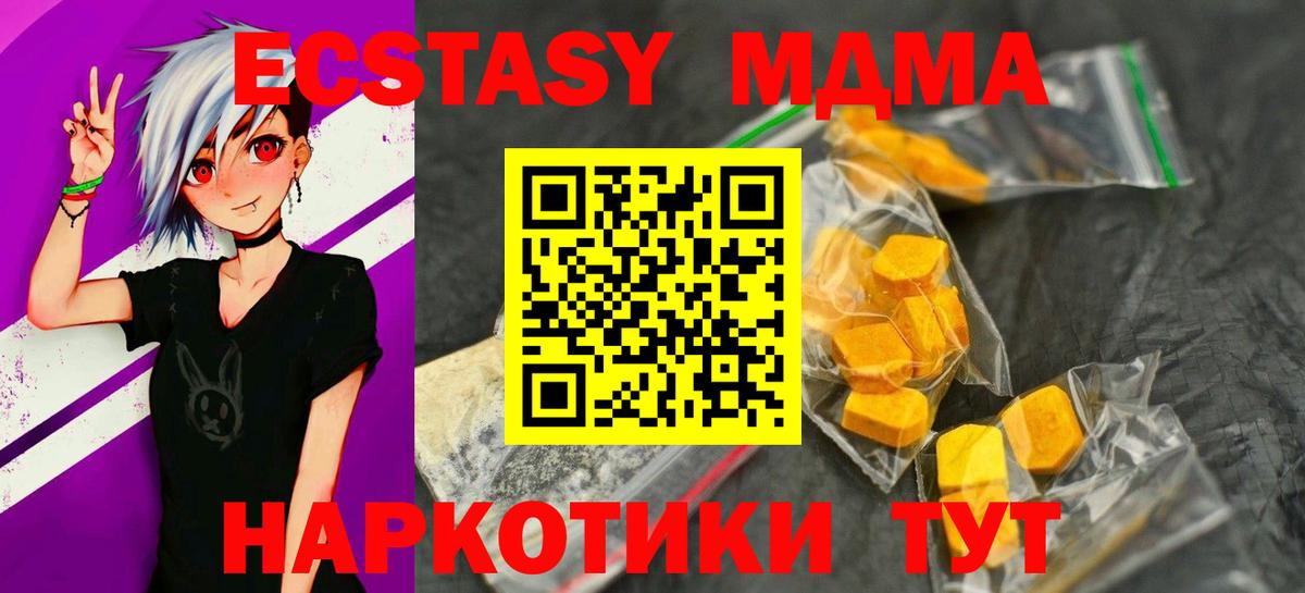 ГАШ Клинцы