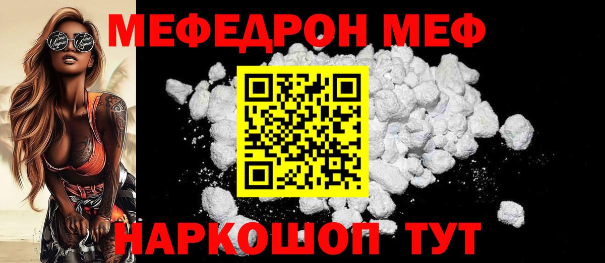 Марихуана  Клинцы  ЭКСТАЗИ  ГАШ  Меф кристаллы  Cocaine  АМФ   Вход с VPN 