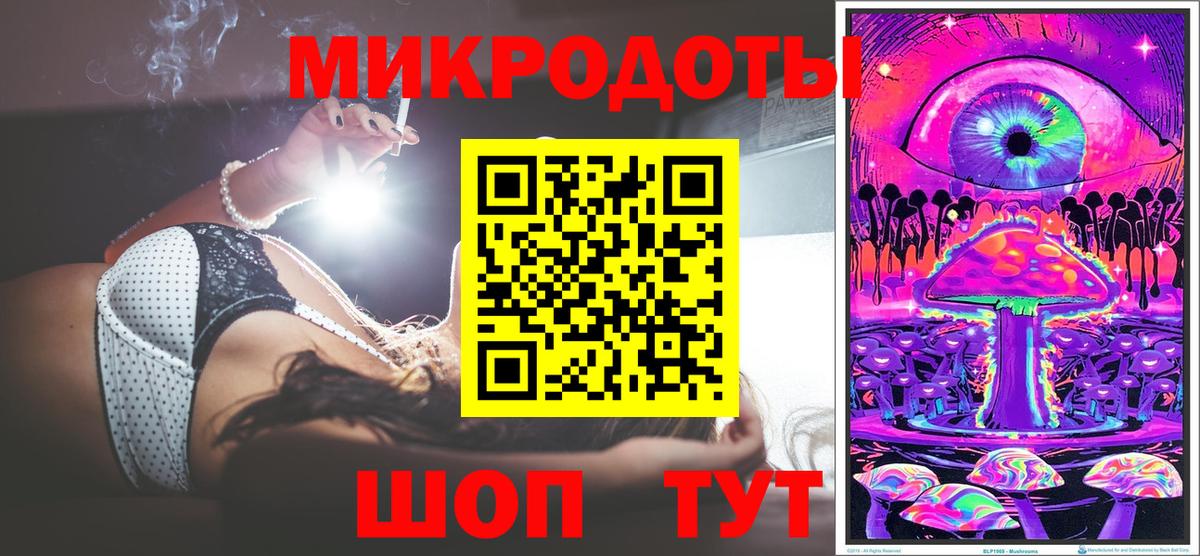 Галлюциногенные грибы прущие грибы  Псилоцибиновые грибы прущие грибы  Вход с VPN  Клинцы 
