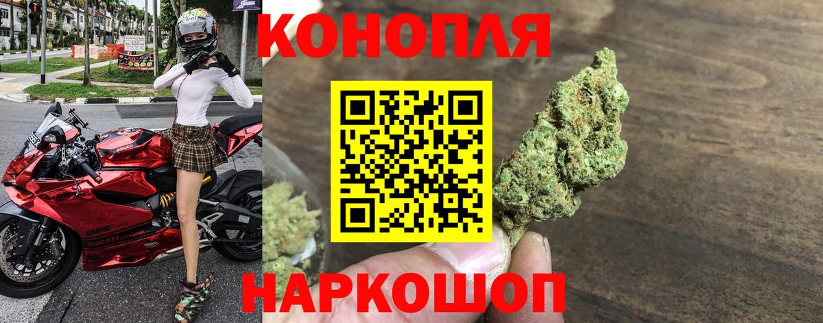 Каннабис THC 21% Клинцы